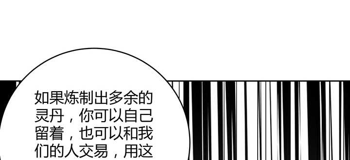 123话 客卿长老(1/3)-第122话