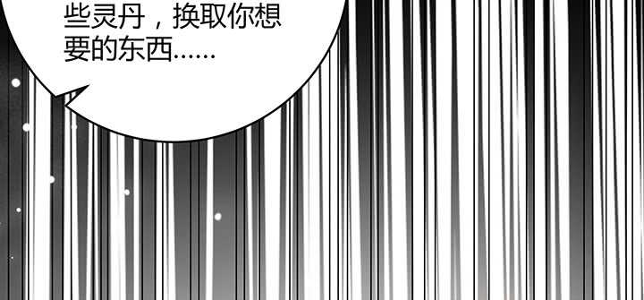 123话 客卿长老(1/3)-第122话