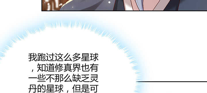 123话 客卿长老(1/3)-第122话