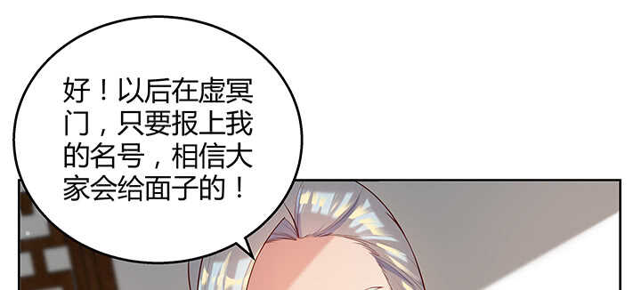123话 客卿长老(1/3)-第122话
