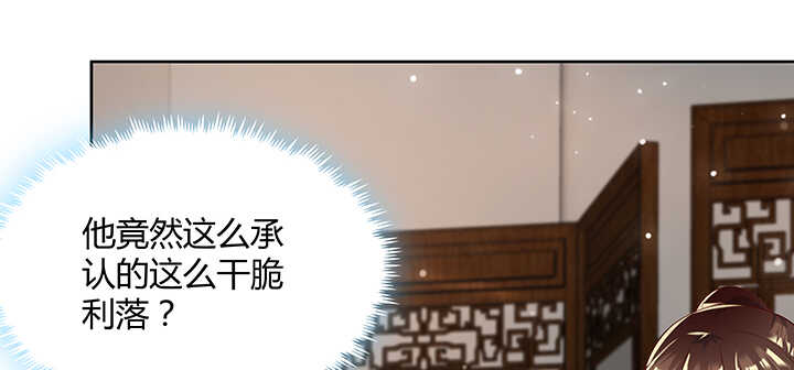123话 客卿长老(1/3)-第122话
