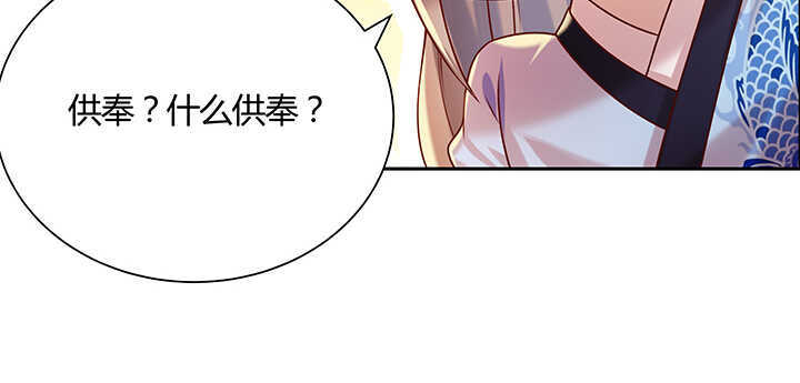 125话 紫仙竹露(1/3)-第124话