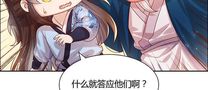 125话 紫仙竹露(1/3)-第124话