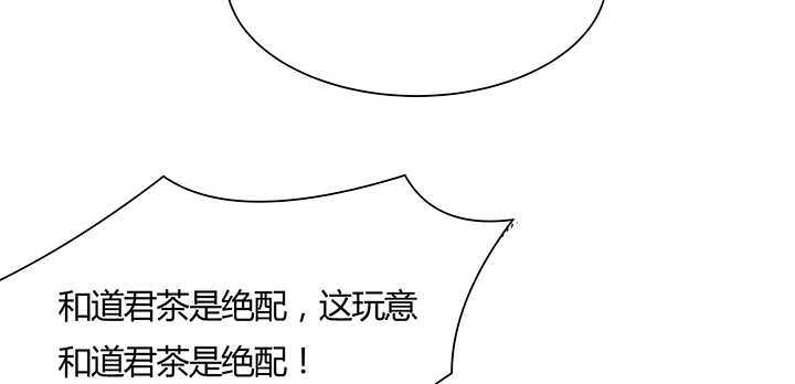 125话 紫仙竹露(1/3)-第124话
