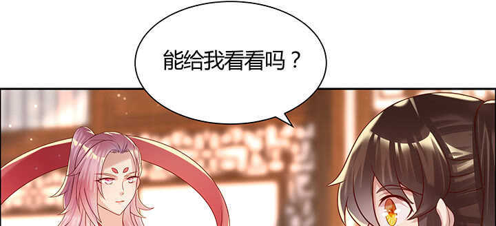 125话 紫仙竹露(1/3)-第124话