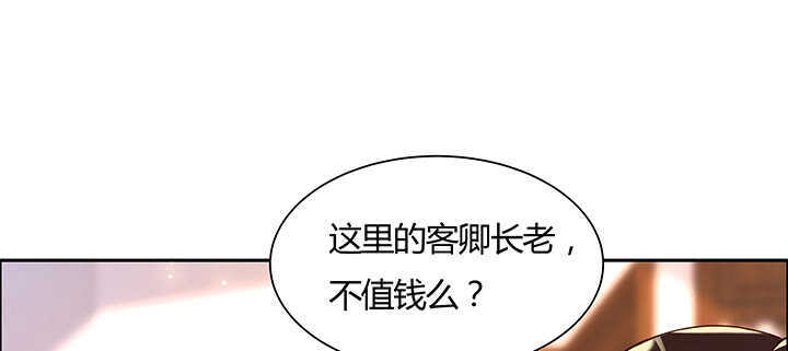 125话 紫仙竹露(1/3)-第124话