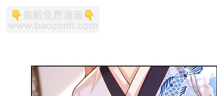 125话 紫仙竹露(1/3)-第124话