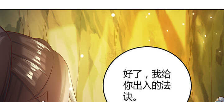 127话 咫尺楼(1/3)-第126话