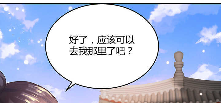 127话 咫尺楼(1/3)-第126话