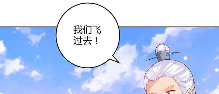 127话 咫尺楼(1/3)-第126话