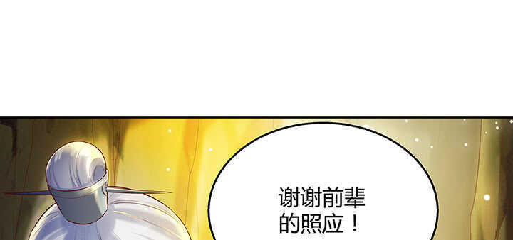 127话 咫尺楼(1/3)-第126话