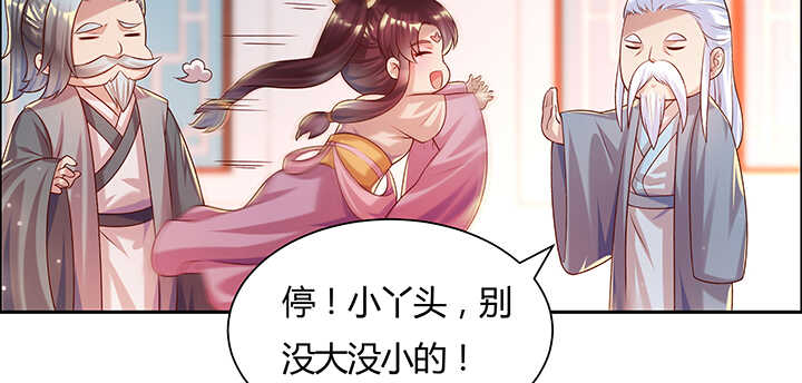 129话 说好的套路呢？(1/2)-第128话