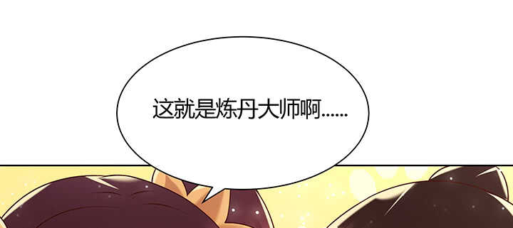 129话 说好的套路呢？(1/2)-第128话