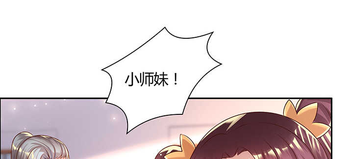 129话 说好的套路呢？(1/2)-第128话