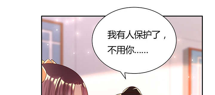 129话 说好的套路呢？(1/2)-第128话