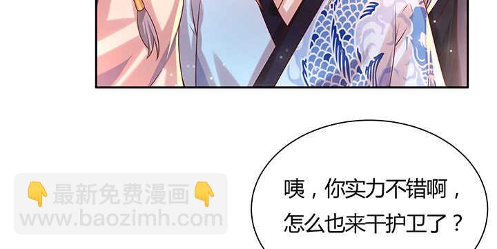 129话 说好的套路呢？(1/2)-第128话