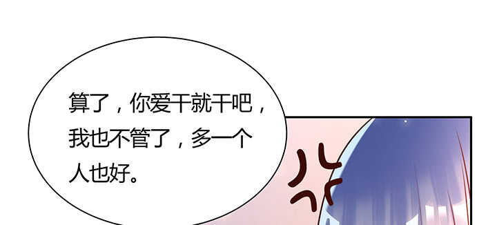 129话 说好的套路呢？(1/2)-第128话