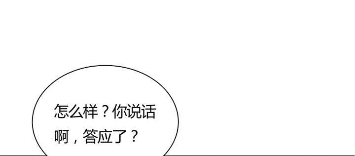 129话 说好的套路呢？(1/2)-第128话