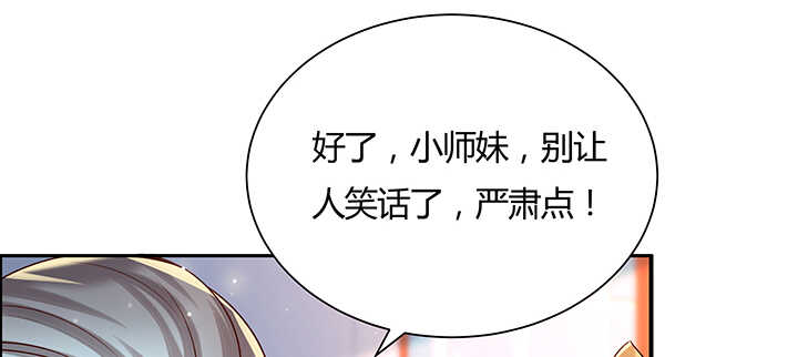 129话 说好的套路呢？(1/2)-第128话