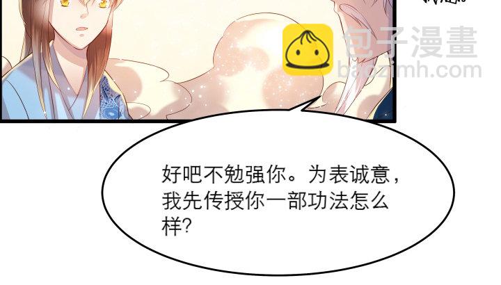 14话 一切皆有可能(1/2)-第14话