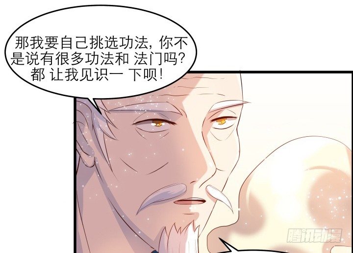 14话 一切皆有可能(1/2)-第14话