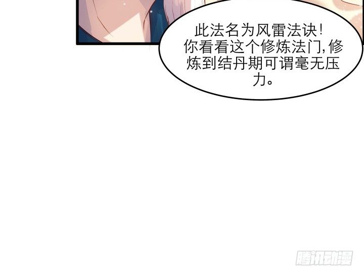 14话 一切皆有可能(1/2)-第14话