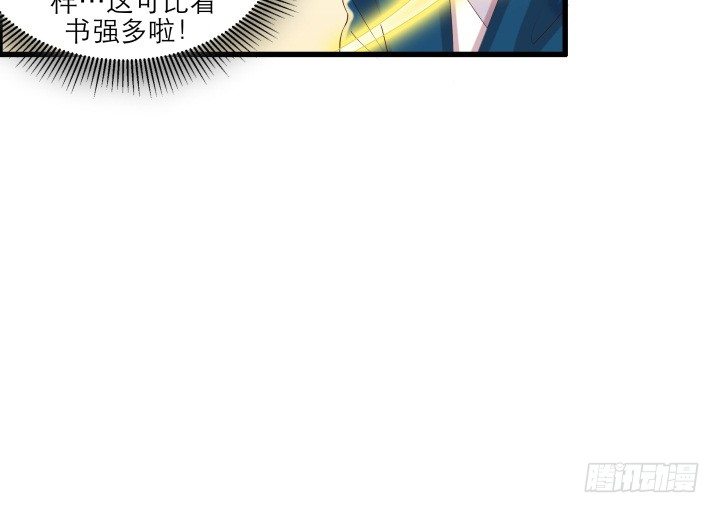 14话 一切皆有可能(1/2)-第14话
