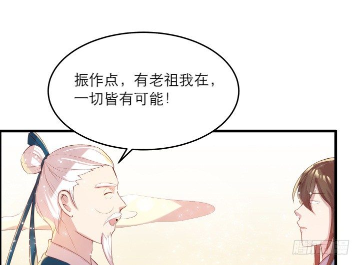 14话 一切皆有可能(1/2)-第14话