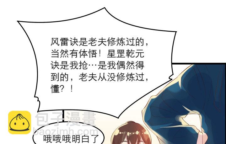 14话 一切皆有可能(1/2)-第14话