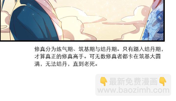 14话 一切皆有可能(1/2)-第14话