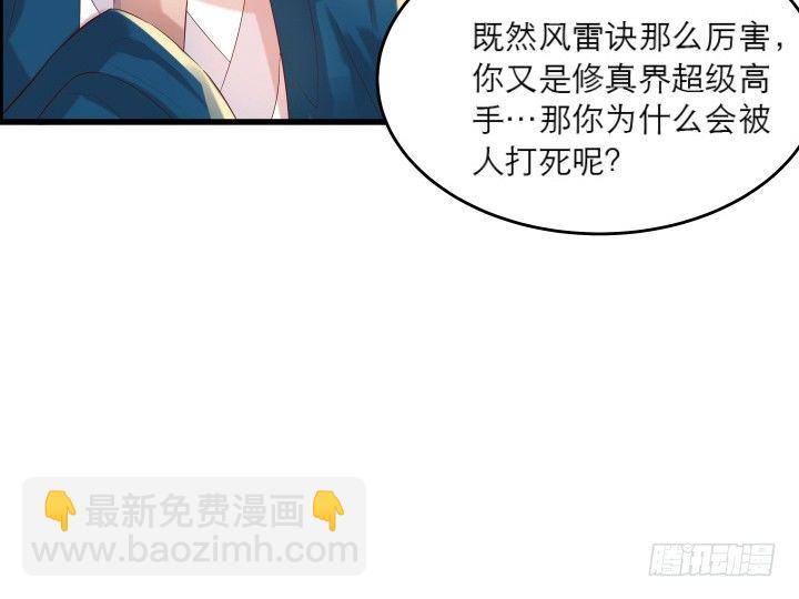 14话 一切皆有可能(1/2)-第14话
