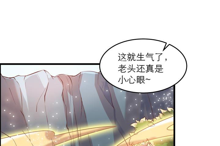 14话 一切皆有可能(1/2)-第14话