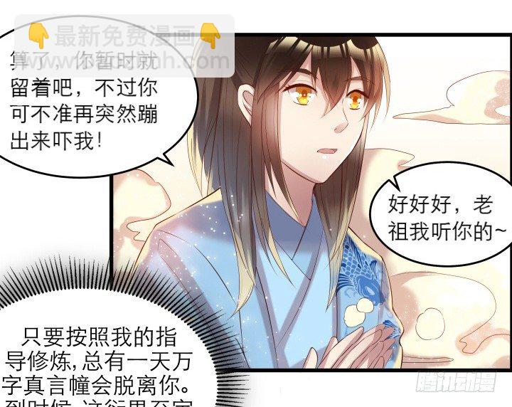 14话 一切皆有可能(1/2)-第14话