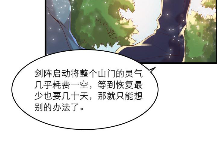 14话 一切皆有可能(1/2)-第14话