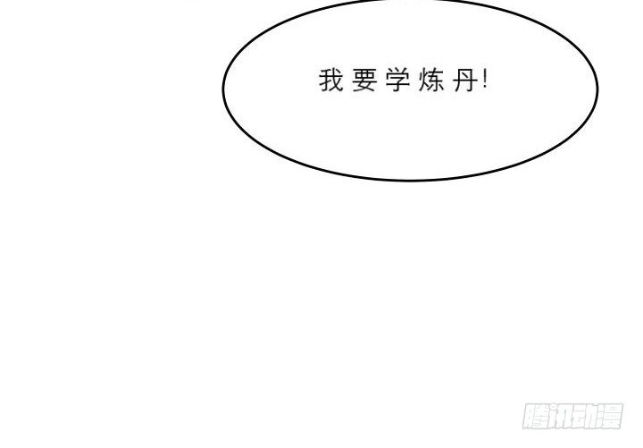 14话 一切皆有可能(1/2)-第14话
