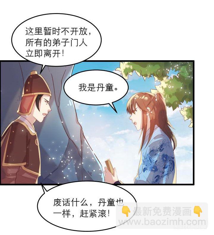 14话 一切皆有可能(1/2)-第14话
