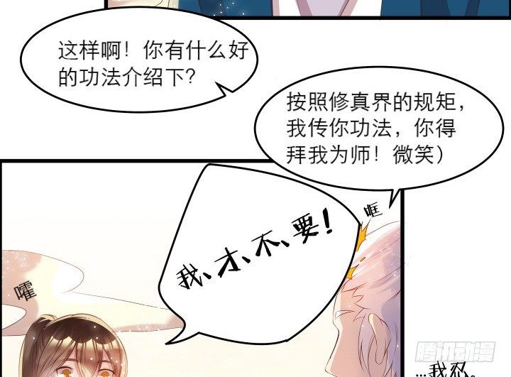 14话 一切皆有可能(1/2)-第14话
