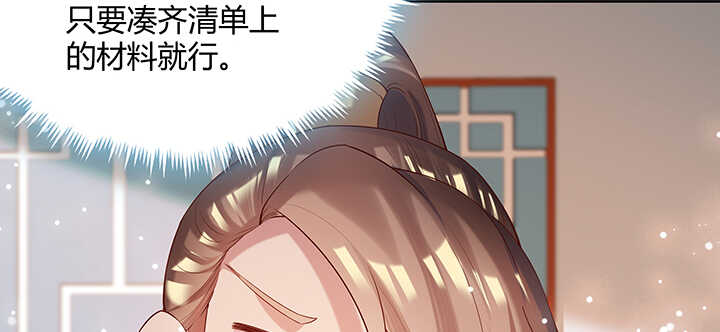 131话 灵鬼珠(1/3)-第130话