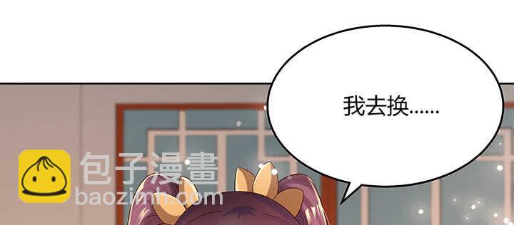 131话 灵鬼珠(1/3)-第130话