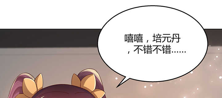 131话 灵鬼珠(1/3)-第130话