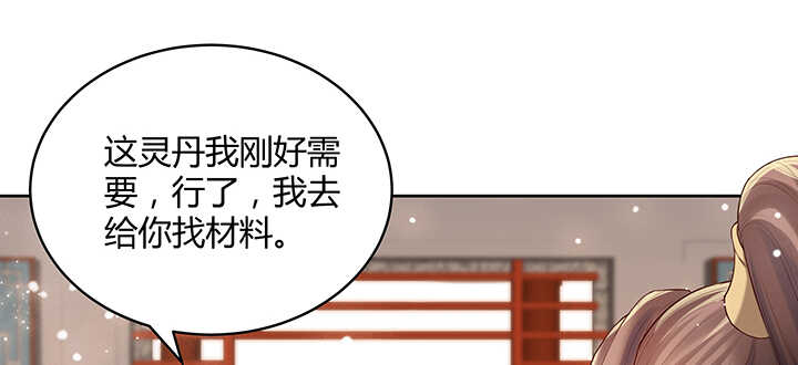 131话 灵鬼珠(1/3)-第130话