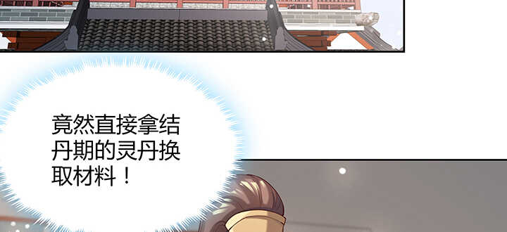 131话 灵鬼珠(1/3)-第130话