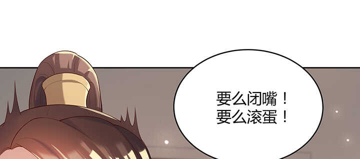 131话 灵鬼珠(1/3)-第130话