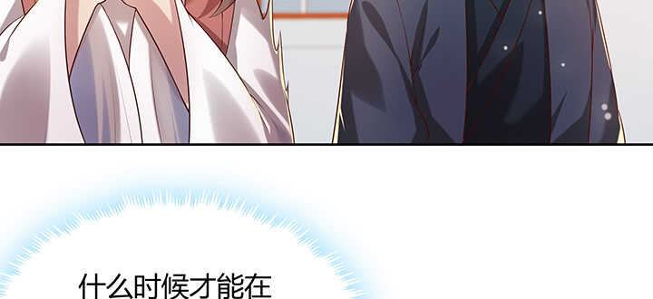 131话 灵鬼珠(1/3)-第130话