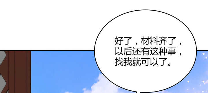 131话 灵鬼珠(1/3)-第130话