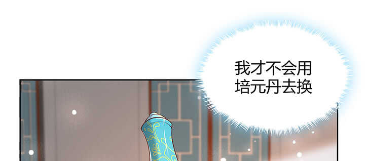 131话 灵鬼珠(1/3)-第130话