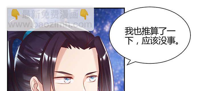 133话 失败再失败(1/3)-第132话