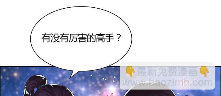 133话 失败再失败(1/3)-第132话