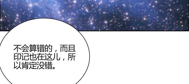 133话 失败再失败(1/3)-第132话