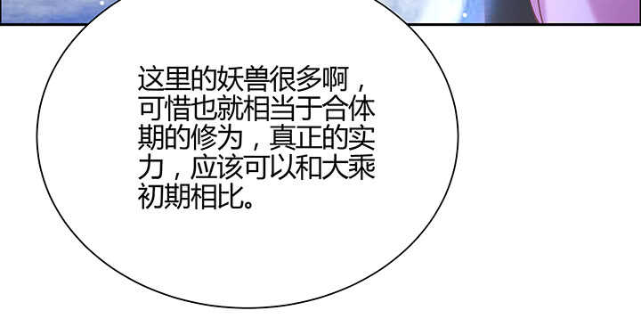 133话 失败再失败(1/3)-第132话